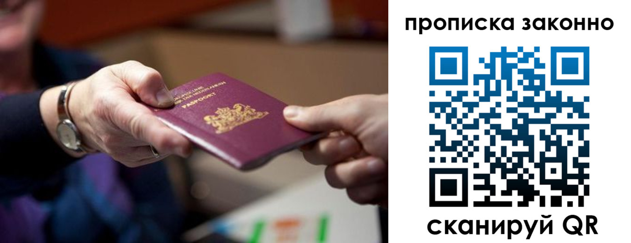 найти адрес прописки в Грязях